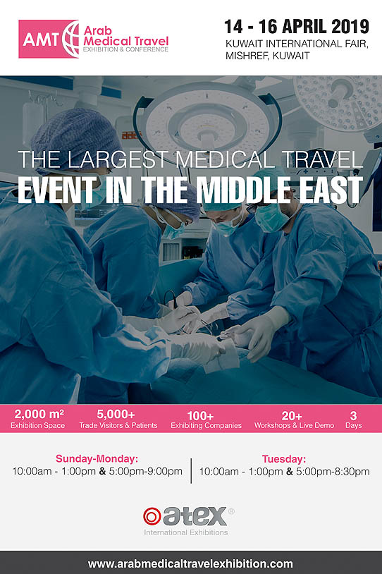 AMT - THE LARGEST MEDICAL TRAVEL EVENT IN THE MIDDLE EAST from 14-16 April, 2019 at Kuwait International Fair, Mishref, Kuwait.