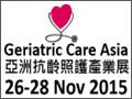 Geriatric Care Asia 2015 - Medical Exhibition & Conference on Gerontology & Geriatric Care will be held on 26-18 November, 2015 at Kaohsiung Exhibition Centre, Taiwan.