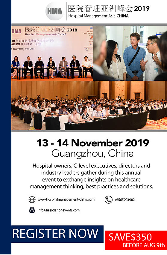 HMA2019 - Hospital Management Asia CHINA on 12-14 November 2019 at in Guangzhou, China.