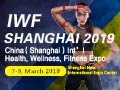 IWF Shanghai 2019 - Health, Wellness & Fitness Trade Show will be held from March 7-9, 2019, in Shanghai New International Expo Center, Shanghai, PR China.