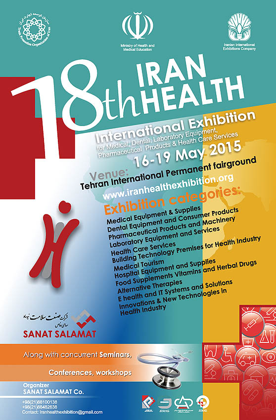 Iran Health 2015 - 18th Iran Health International Exhibition will be held from May 16-19, 2015 at Tehran Permanent Fairgrounds, Tehran, Iran.