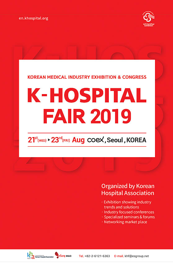 K-HOSPITAL FAIR 2019 on 21-23 August, 2019 in Seoul, Korea.
