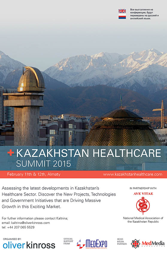Latin America and Carribeean Healthcare Summit 2014 on October 6-7 , 2014 in Mexico City, Mexico.