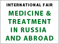 MEDICINE AND TREATMENT IN RUSSIA AND ABROAD 2015 on March 13-14, 2015 in Samara, Russia.