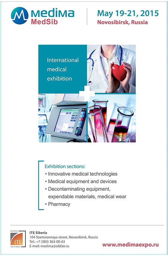 Medima Siberia (Formerly known as MedSib) International medical exhibition will be held on May 19-21 at IEC Novosibirsk Expocentre, Novosibirsk, Russia.