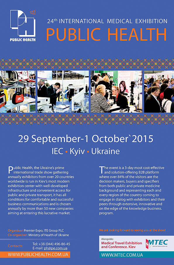 PUBLIC HEALTH 2014 - 24th International Medical Exhibition will be held at IEC, Kiev, Ukraine.