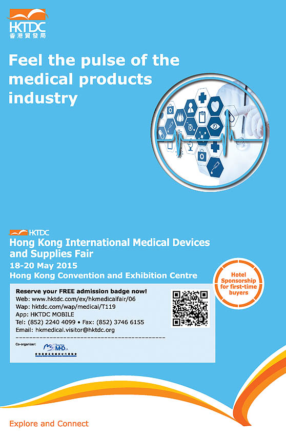 Hong Kong International Medical Devices and Supplies Fair 2015 on 18-20 May, 2015 at Hong Kong Convention and Exhibition Centre, Hong Kong.