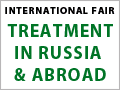 International Exhibition of TREATMENT IN RUSSIA & ABROAD on October 17-18, 2014 at Korston Hotels & Malls, Kazan, Republic of Tatarstan.