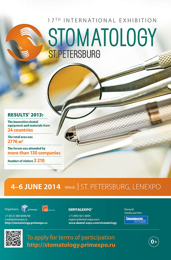 STOMATOLOGY 2014 on June 4-6, 2014 at Lenexpo, St. Petersburg, Russia.