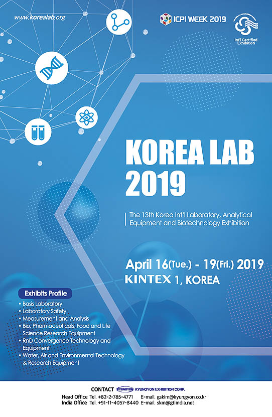 KOREA LAB 2019 - The 13th Korea Int'l Laboratory & Analytical Equipment Exhibition will be held on April 16-18, 2019 at Hall 7B-8, KINTEX2, Korea.