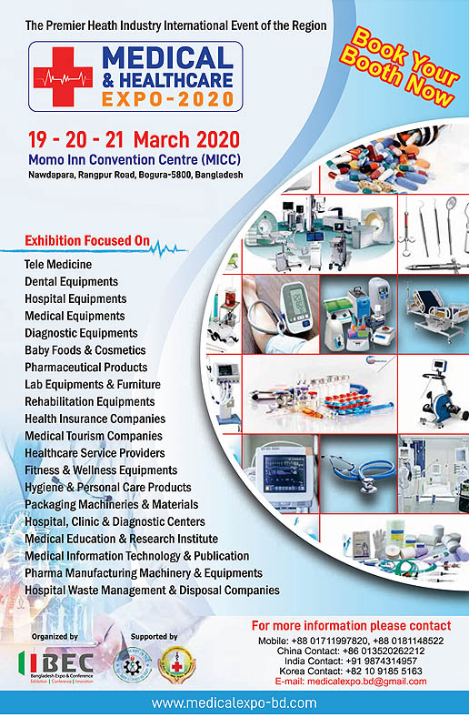 Bangladesh's most Premier International "Medical & Healthcare Expo 2020" will be held on 19-21 March, 2019 at Momo Inn Convention Centre (MICC), Nowdapara, Rangpur Road, Bogura, Bangladesh.