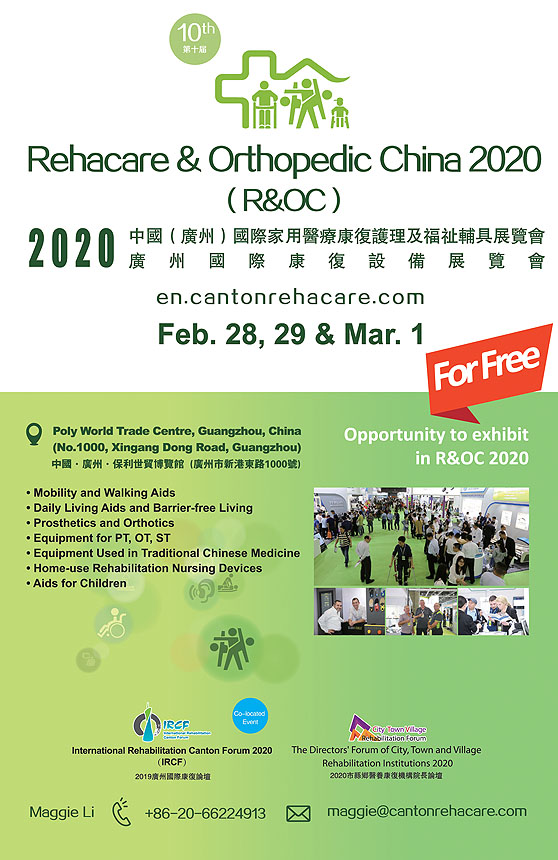 Rehacare & Orthopedic China 2020 (R&OC 2020) on  Feb. 28, 29 & March 1, 2020  in Guangzhou, China.